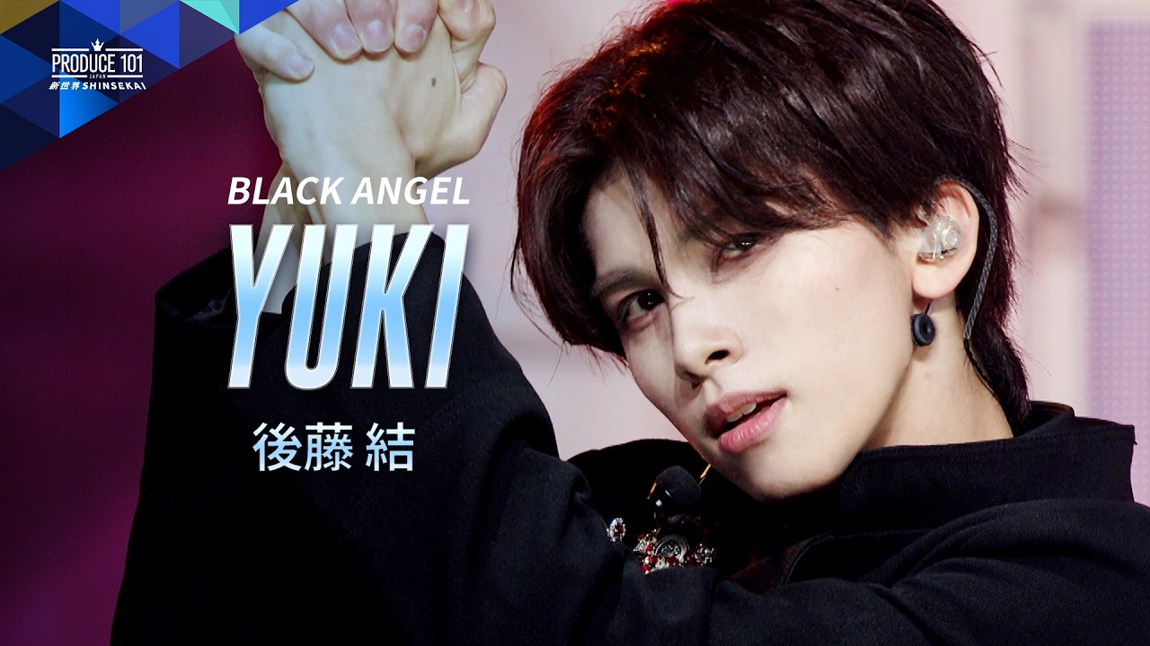 KO1KEYZ YUKI(後藤結)完全プロフィール｜最年少18歳・今日好きから日プ