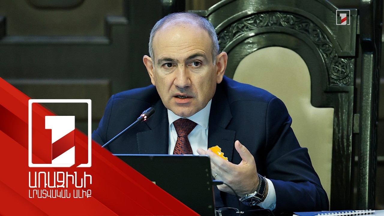 Մենք չենք ունեցել որևէ բարեփոխում, որ առողջության ապահովագրության չափ արձագանք ունենա. ՀՀ վարչապետ