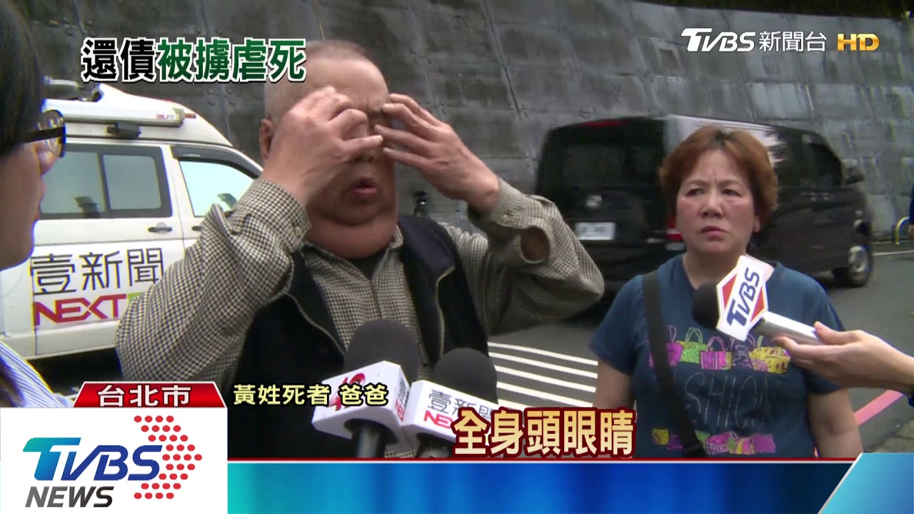 4惡煞圍毆！　出門還債反遭擄走　男重傷亡
