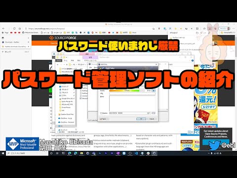 KeePass でパスワードを表示する: これがあなたがしなければならないことです