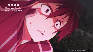 [閒聊] SAO 團長初戰能打贏桐人是開掛還是實力?