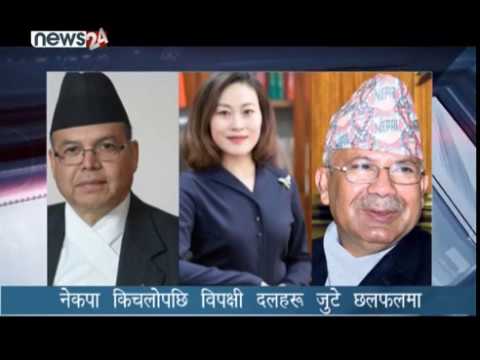 PRIME TIME 8 PM NEWS_2077_03_23 - NEWS24 TV