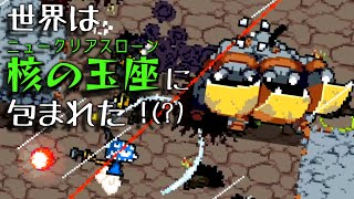 【Nuclear Throne】世界は、核の玉座に包まれた！（？）【ゆっくり実況】