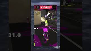 指摘したらバレるな…#スプラトゥーン3 #スプラ #スプラ3 #splatoon3 #810