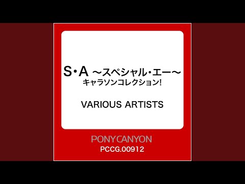 Gorgeous 4U (彗Ver.)