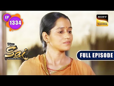 आत्म विश्वास का महत्त्व | Mere Sai - Ep 1334 | Full Episode | 21 Feb 2023