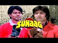 Suhaag Movie Action Scene Amitabh Bachchan Sashi Kapoor Fight Scene Galaxy Of Rohit