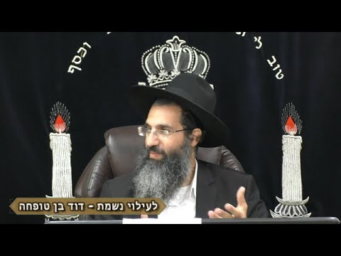 אין הדין נמתק אלא בשורשו | הרב שי עובד | שלישי - פרשת דברים - שבת נחמו - תשפג