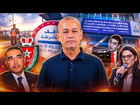 عنف أمني غير مبرر + والي الرباط يحتقر رجل الأمن الوطني + إعفاء مهدي بنسعيد؟