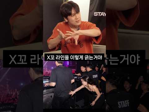 무례함 레전드 썰
