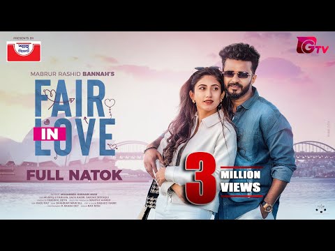 Fair In Love | ফেয়ার ইন লাভ | Full Drama | Musfiq R. Farhan | Safa Kabir | Bannah | Bangla Natok