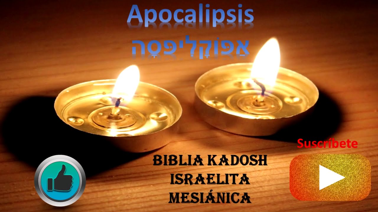 Apocalipsis - Biblia Kadosh Israelita Mesiánica – Voz Humana y Texto