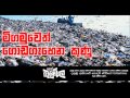 balumgala-16-05-2017