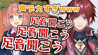 報告の声がデカすぎて迷惑をかけてしまうローレン【切り抜き/にじさんじ/ローレン・イロアス/本間ひまわり/エクス・アルビオ/夕陽リリ/森中花咲/VALORANT】