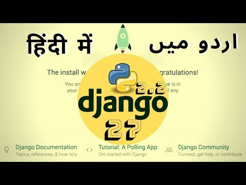 Part 27 Complete Python Django Course In اردو / हिंदी: Register Django Apps with Django Admin Panel