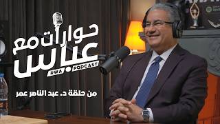 خايف أقولك إن الإدمان مرض وراثي !