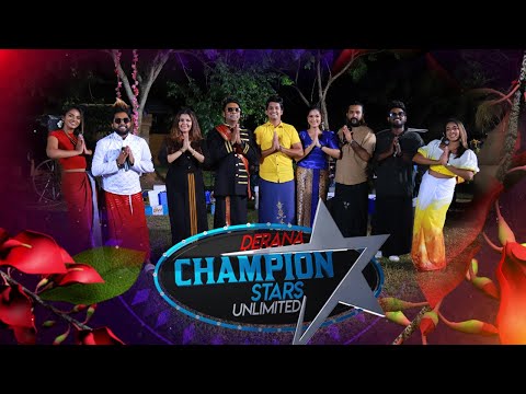 Champion Stars Unlimited | 2022 Aurudu Spicial | 14th April 2022