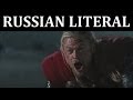 [RUSSIAN LITERAL] Тор 2: Царство Тьмы 