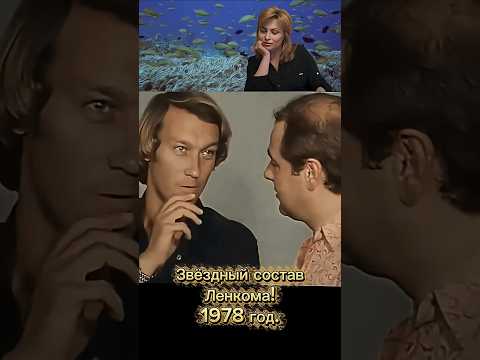 Как давно это было.