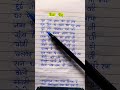Yug Ram Raj Ka Aa Gya Lyrics Trending Viral Shorts Hanshrajraghuwansisong