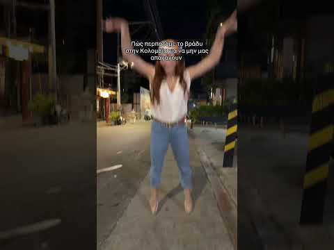 Έχει πετύχει μέχρι τώρα 😂