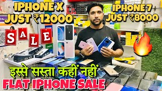 iphone X Only ₹12000🔥| Cheapest Second Hand iPhone | iPhone sale | 100% Original iPhone All india
