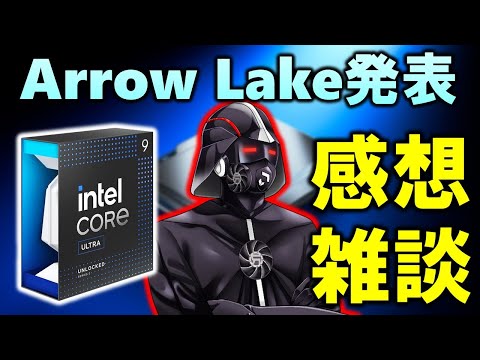 Clarkdale (プロセッサ)について詳しく解説