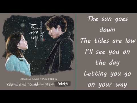 Heize feat (Han SooJin) -  Round and Round (Romanization Lyrics)