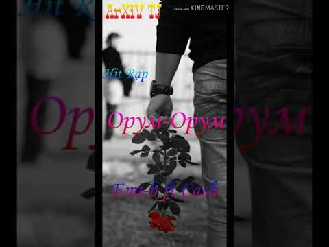 ViP tj Emi b ft Cash_Орум-Орум.Архив.