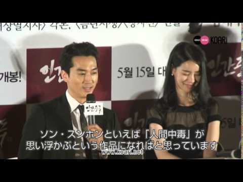 ソン・スンホン＆イム・ジヨン「露出に関するプレッシャーは...」