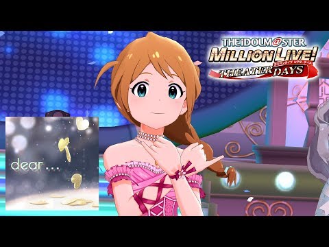 「ミリシタ 4K60fps MV」dear...【1st Konomi SSR】[KR/RU Sub]