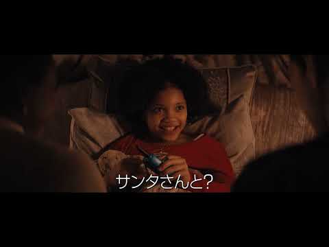 映画『バイオレント・ナイト』特別映像（A Look Inside）／2023年2月3日(金)全国公開