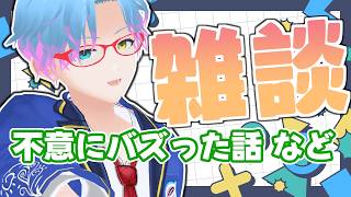 【#雑談】霊夢って配色すら巫女じゃなくない……？って言ったらなんかバズった【男性Vtuber/飛高あのん】