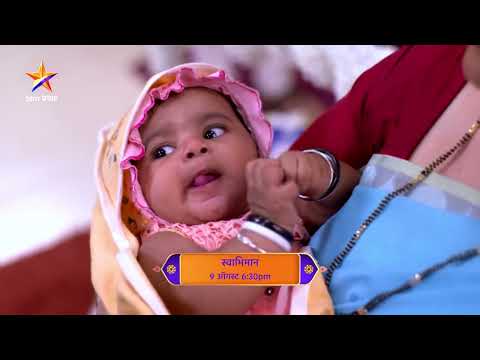 पल्लवी कसं परत आणणार बाळाला...? | स्वाभिमान | Swabhimaan | Star Pravah