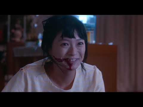 When I Get Home, My Wife Always Pretends To Be Dead. (2018) Trailer