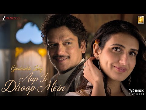 Aap Is Dhoop Mein — watch video