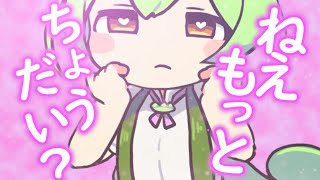 Thumbnail of 【MV再現】テレパシ／ずんだもん【NEUTRINOカバー】ずんだもんカバー
