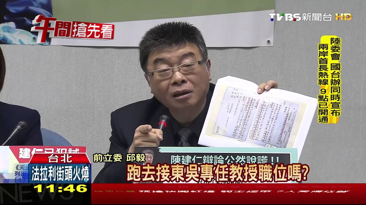 千人宴賄選? 鄭正鈐自清:受邀出席沒拉票