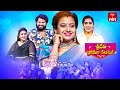 Sridevi Drama Company 7th May 2023 Full Episode Rashmi Indraja Hyper Aadi ETV Telugu