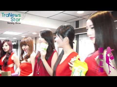 全球精品‧漂亮走秀　TraNews Star Beauty Show 2015/2/6精彩片段