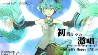 Cover art for Hatsune Miku no Gekishou