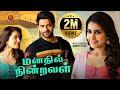 Raashi Khanna Latest Superhit Tamil Movie Manadhil Ninraval Varun Tej Tholi Prema