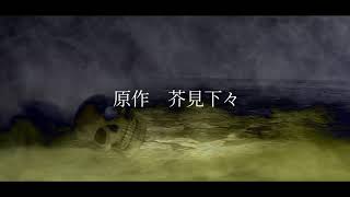 【静止画】呪術廻戦 MAD