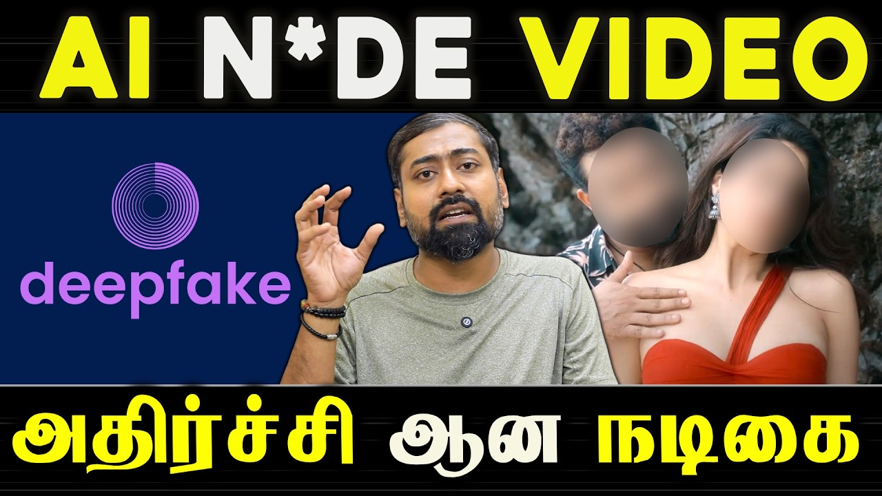 AI N*de Video Shock! Actress Targeted by Deepfake | Varun Talks
