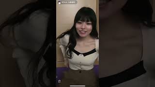 #tiktokライブ #着衣 #女子大学生