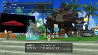 【ドラクエ10】魔因雑談