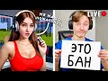 Стримерша ЗАБЫЛА ВЫКЛЮЧИТЬ СТРИМ и СПАЛИЛА ЧИТЫ в Майн