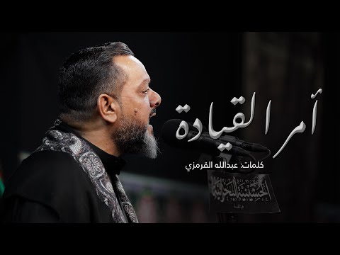 حسين الاكرف