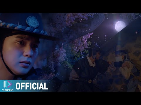 Video thumbnail for 너라는 꿈 (Who You Are)