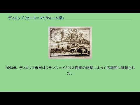 セーヌ・マリティーム橋のリスト - 定義